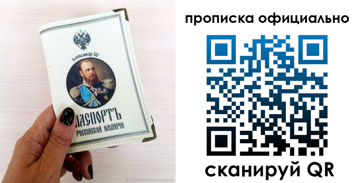 временная регистрация собственник в Чистополье