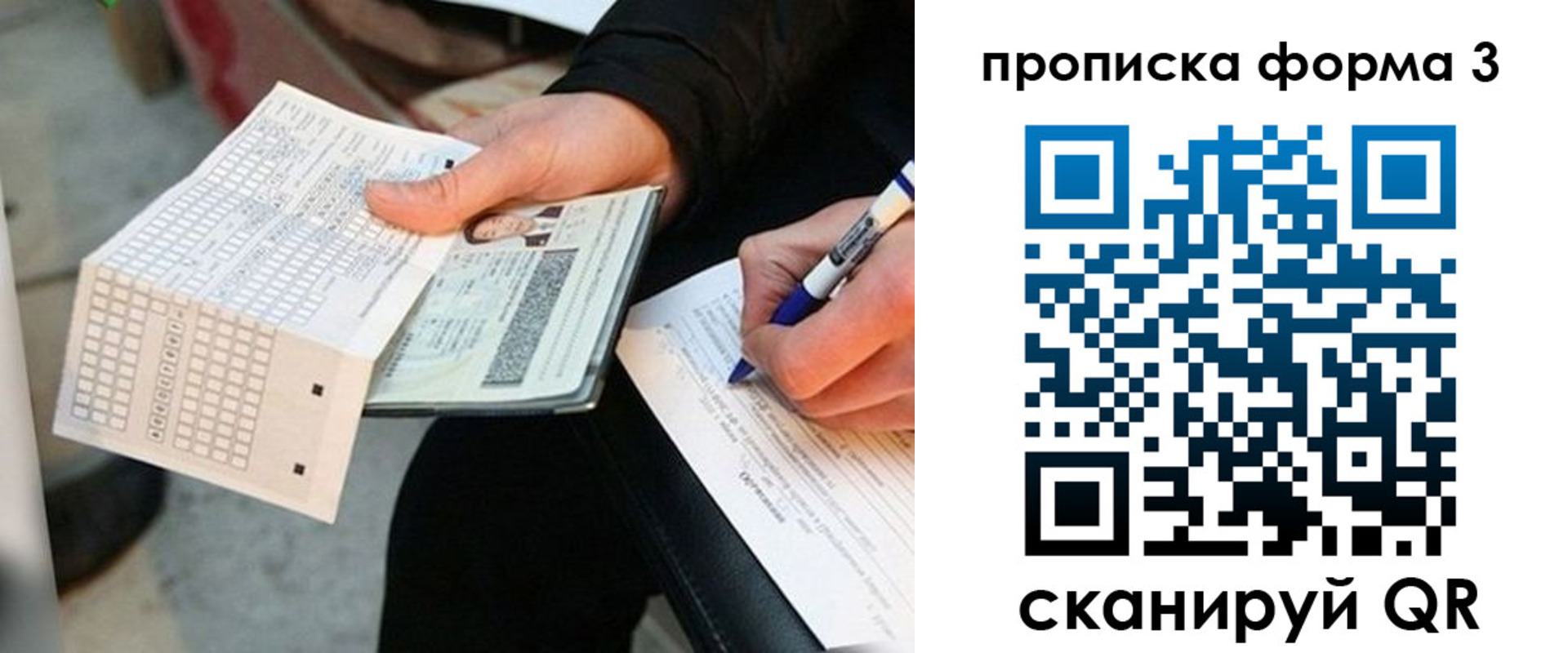 регистрация в Чистополье