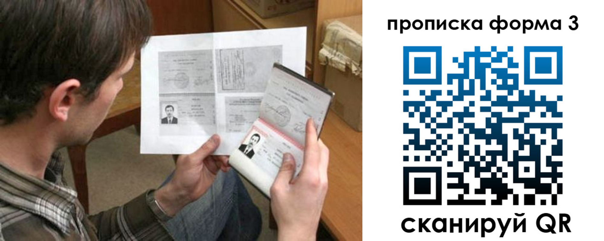 где прописаться в Чистополье